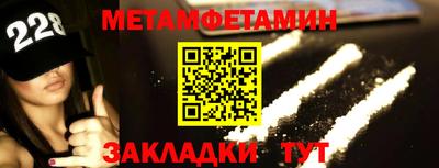 мяу мяу мука Аргун