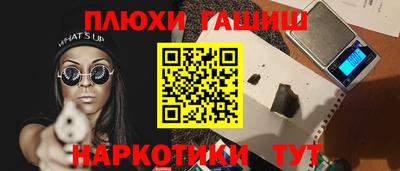 сатива Ирбит
