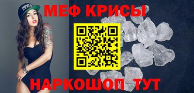мяу мяу мука Изобильный