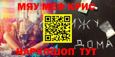 мяу мяу мука Аргун