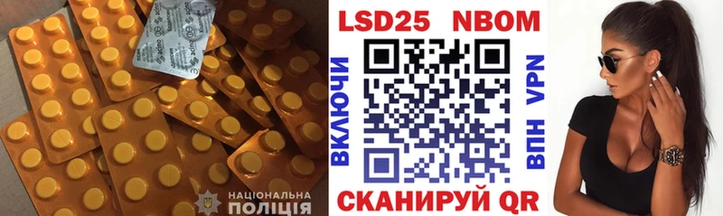 Лсд 25 экстази кислота  гидра как войти  Мелеуз 