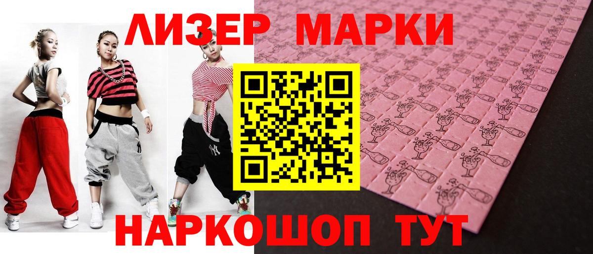 Кетамин  Вход с VPN  Cocaine  МЕФ кристаллы  Гашиш  Бошки Шишки  Мелеуз  Конопля 