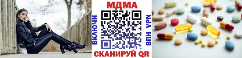 MDMA VHQ как найти наркотики Мелеуз