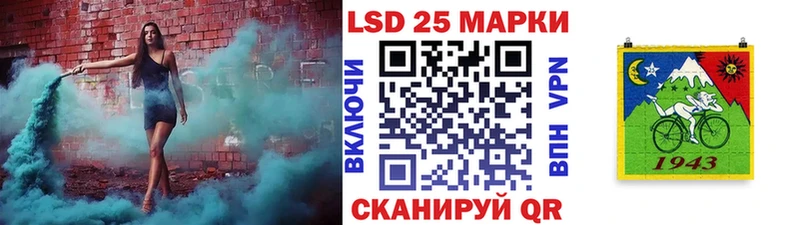 где купить наркоту Мелеуз Марки N-bome 1500мкг