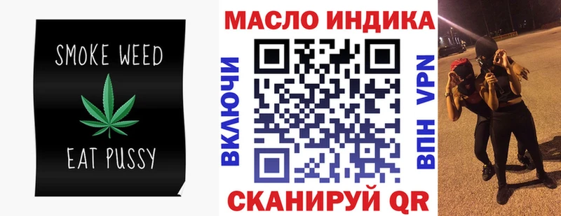 mega ТОР Мелеуз ТГК жижа магазин продажи наркотиков