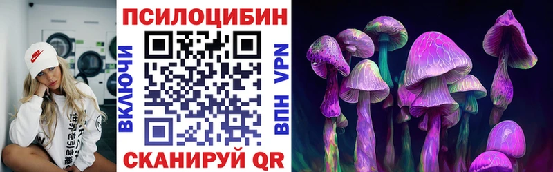 где можно купить   блэк спрут ONION  Галлюциногенные грибы Cubensis  Мелеуз 