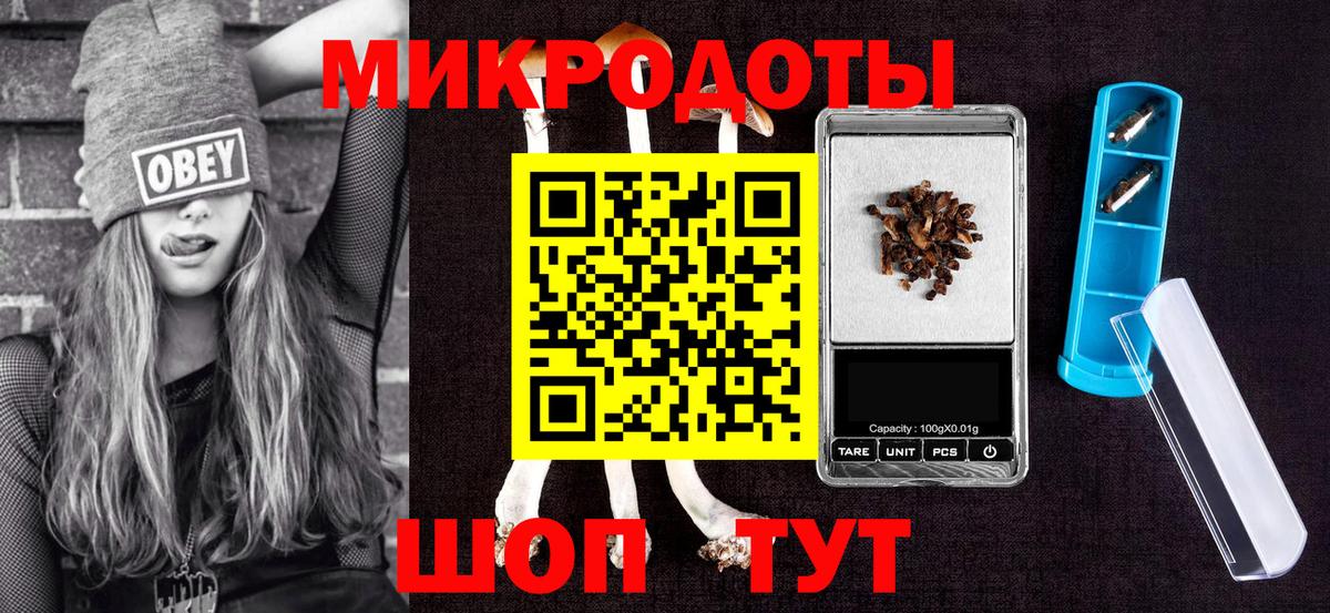Мелеуз  Псилоцибиновые грибы Magic Shrooms  Вход с VPN 