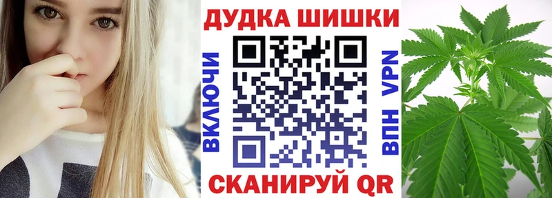 дарк нет как зайти  Мелеуз  Канабис Ganja  цена наркотик 