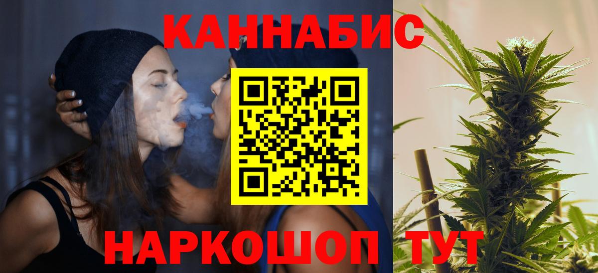 МАРИХУАНА индика  Конопля ГИДРОПОН  Мелеуз  Конопля LSD WEED 