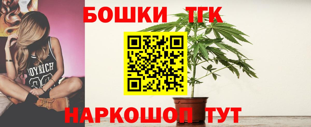 Каннабис тримм  МАРИХУАНА планчик  Вход с VPN  Мелеуз  Шишки марихуана гибрид 